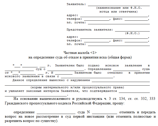 Регистрация для иностранных граждан в москве быстро