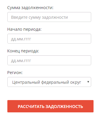 Онлайн калькулятор процентов по 395 гк рф  Калькулятор процентов по ст.395 ГК РФ новые правила