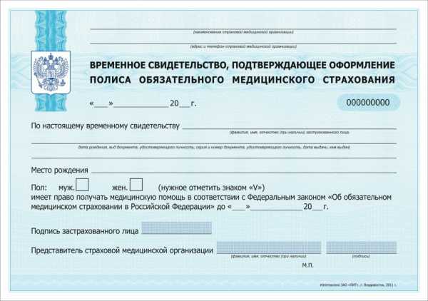Какие нужны документы для получения квоты иностранному гражданину в уфмс