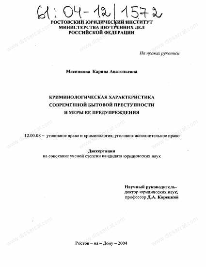 Как правильно написать характеристику для суда от соседей образец