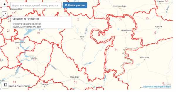 Публичная кадастровая карта башкортостан