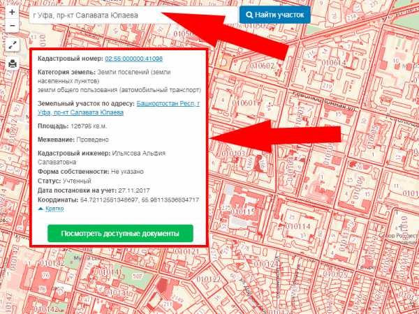 Публичная кадастровая карта оренбург официальный сайт росреестра