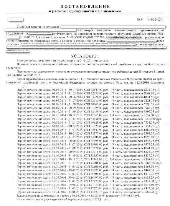 Можно ли примером автоматизации считать сигнал принтера когда в него не заправлена бумага