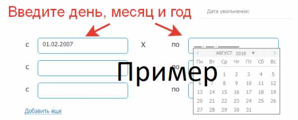 Майбах кз калькулятор зп