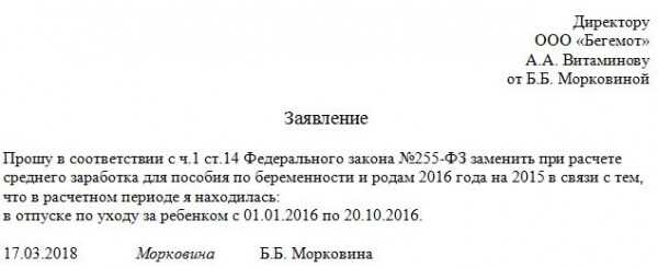 Замена годов из декрета в декрет – Из декрета в декрет Какие года мне