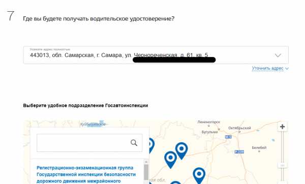 Образец заполнения заявления об утере товарного вида машины